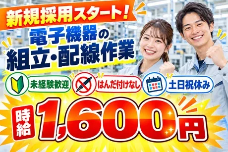 株式会社フレアー