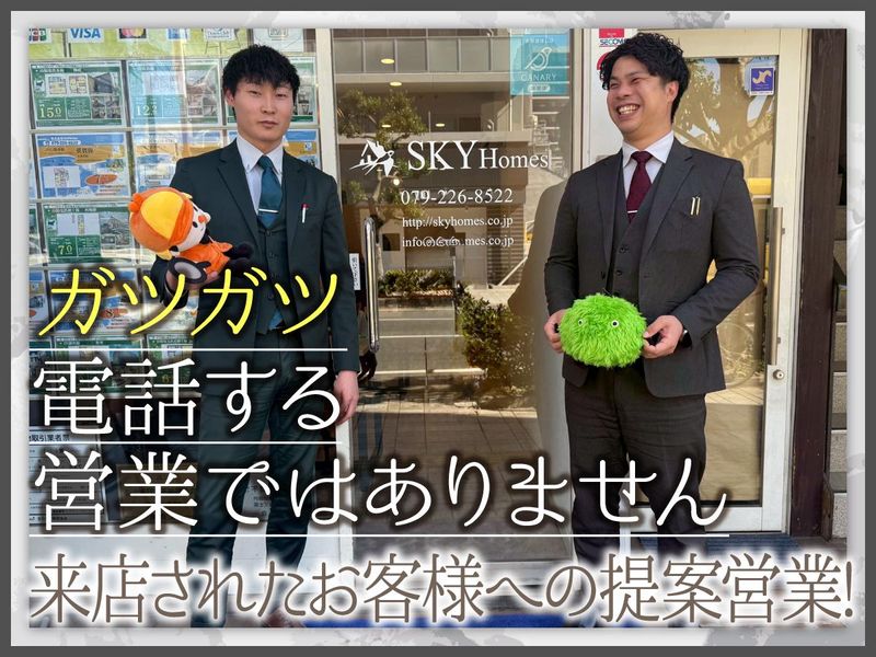 株式会社Ｃｌａｓｓｐｉａの求人・転職情報