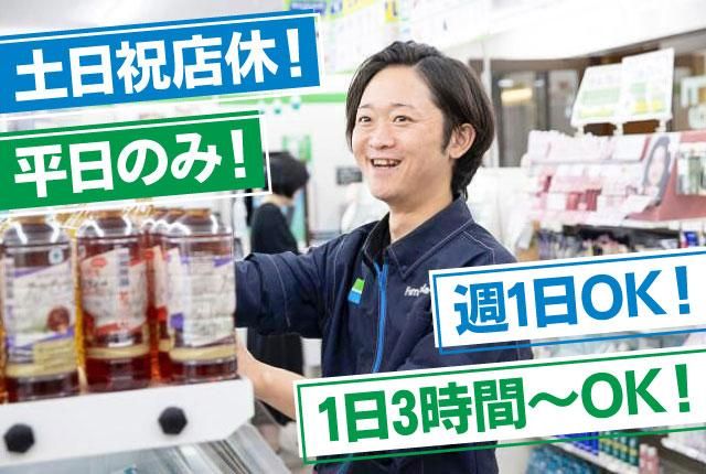 有限会社清市のアルバイト・バイト求人情報-06
