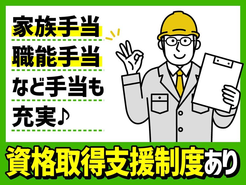 株式会社GARDENのアルバイト・バイト求人情報-03