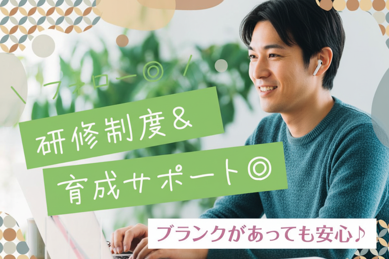 株式会社Ｏｆｆｅｒｓの求人・転職情報