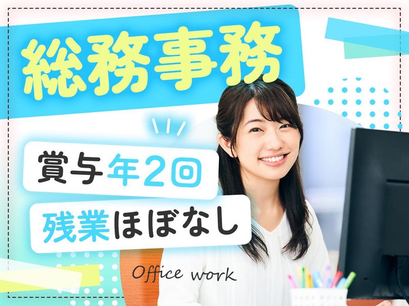 株式会社ダイトクの求人・転職情報