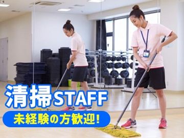スポーツクラブNAS鳳の派遣求人情報
