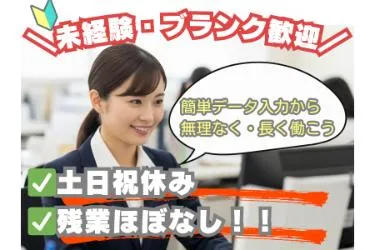 大和輸送株式会社の求人・転職情報