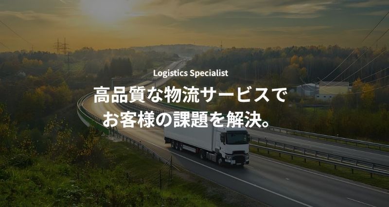 有限会社商通の求人・転職情報