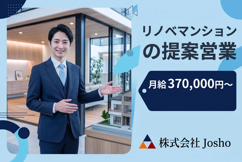 株式会社グランドジャパン横浜本社・名古屋支店の求人・転職情報