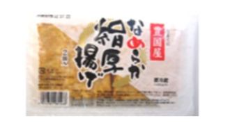 株式会社トヨクニチルド大阪のアルバイト・バイト求人情報-02