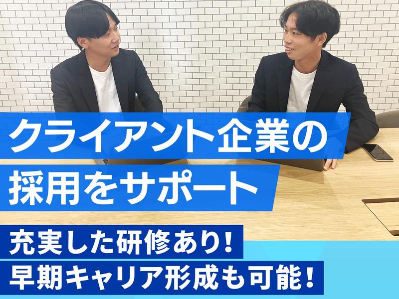 ネオキャリア　東京本社のアルバイト・バイト求人情報-02