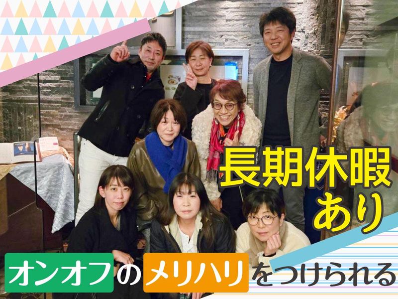 おだ整形外科クリニックのアルバイト・バイト求人情報-05
