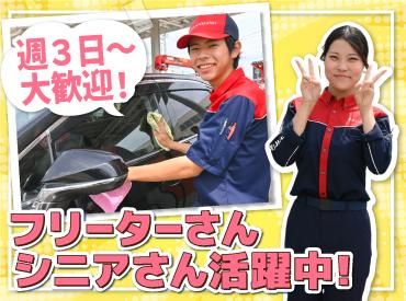 ENEOS 手稲星置SS(北海道エネルギー株式会社)【042】のアルバイト・バイト求人情報-38