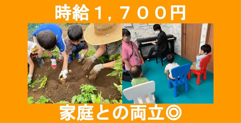 アステックジャパン株式会社のアルバイト・バイト求人情報-09