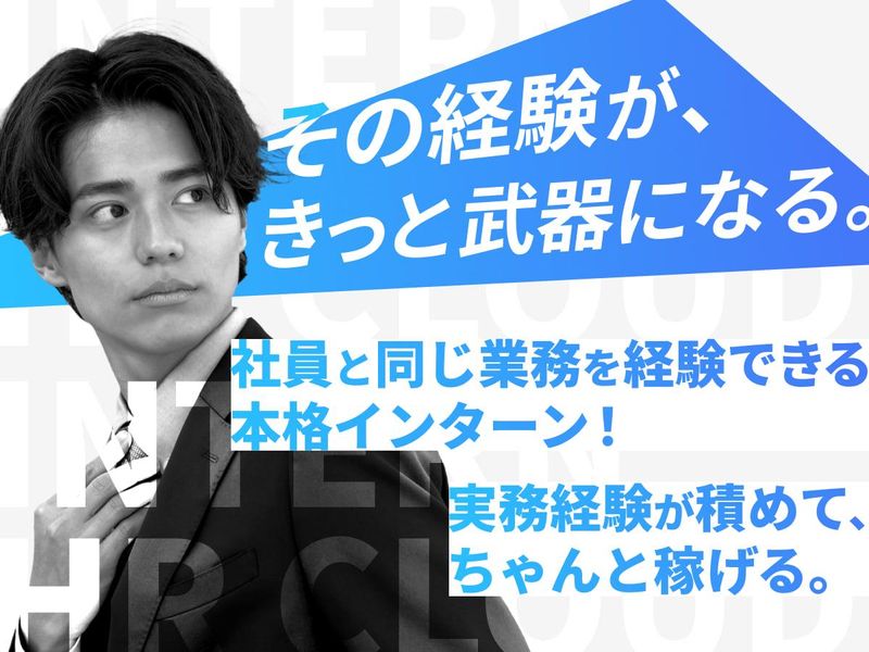 ＨＲクラウド株式会社