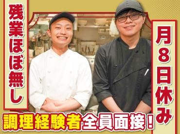 株式会社サプライズの求人・転職情報