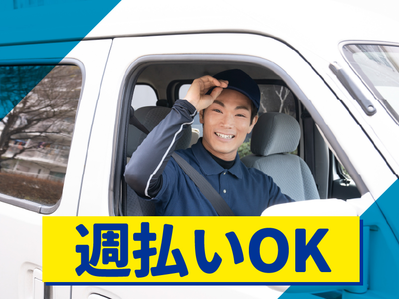 株式会社ワイズカンパニーのアルバイト・バイト求人情報-04