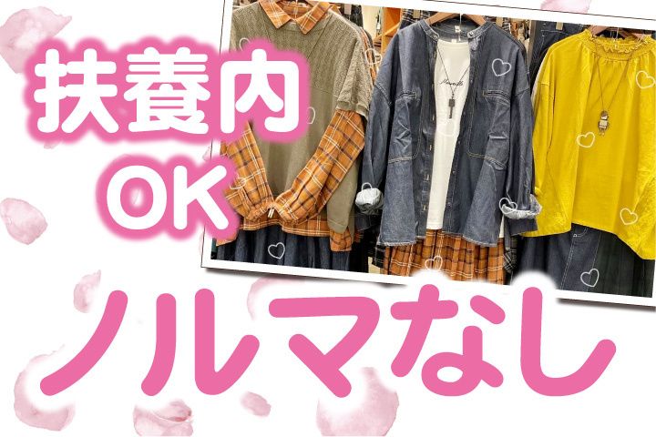 株式会社フクダのアルバイト・バイト求人情報-05