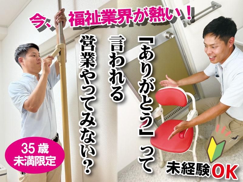 株式会社TIMEの求人・転職情報