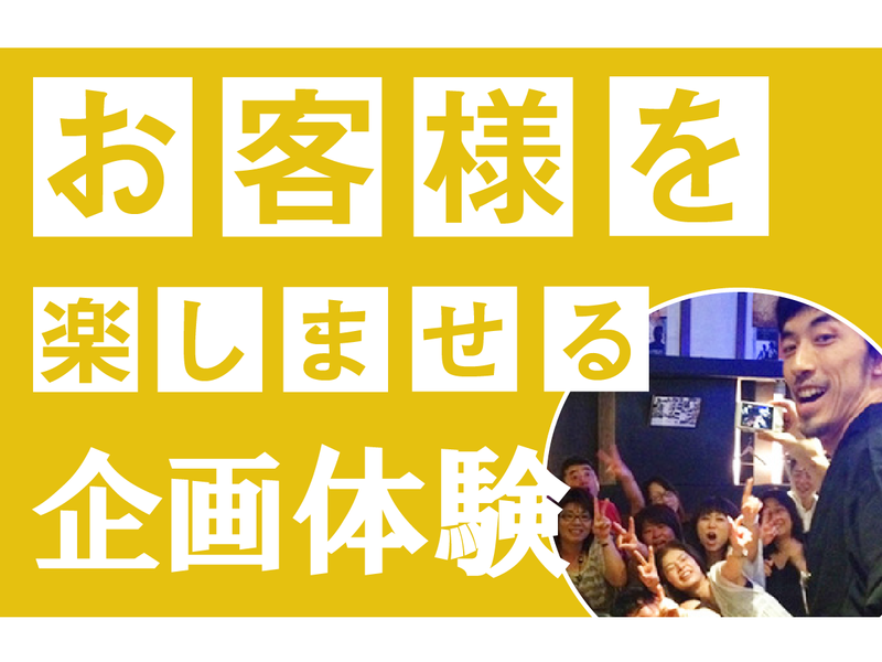 (株)ＤＤグループ