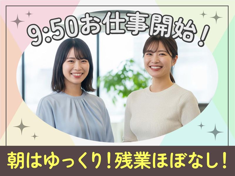 トランスコスモス株式会社の求人・転職情報