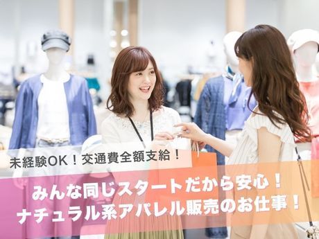 株式会社総合プラントの求人・転職情報