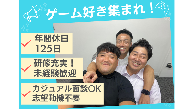 株式会社growmの求人・転職情報