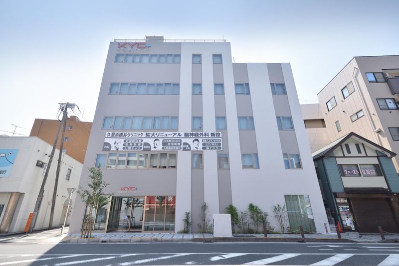 医療法人社団KYC久里浜横井クリニックのアルバイト・バイト求人情報-02