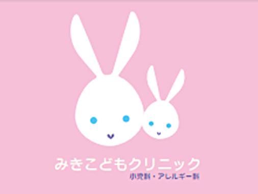 医療法人社団MKの求人・転職情報