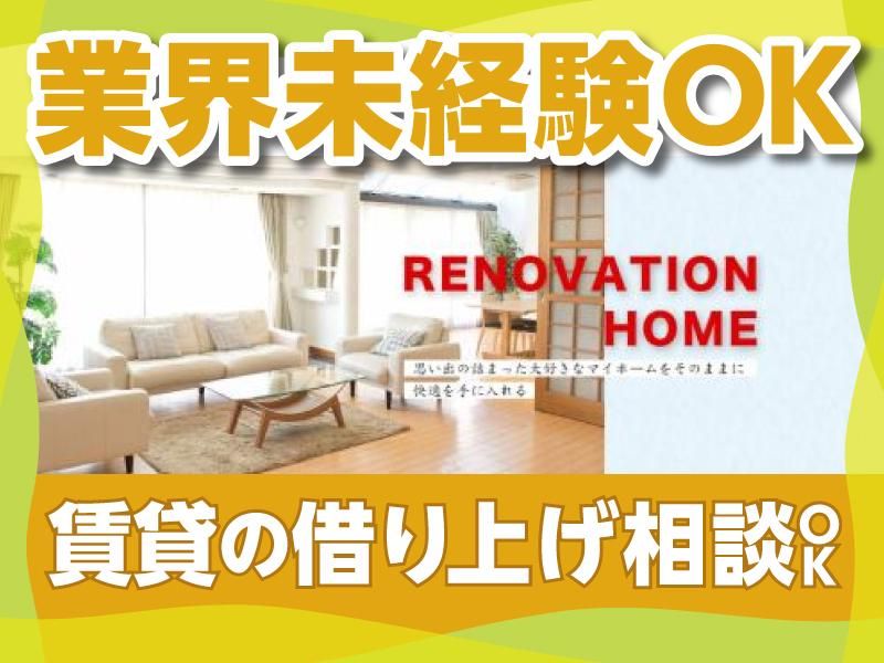 株式会社TJのアルバイト・バイト求人情報-02