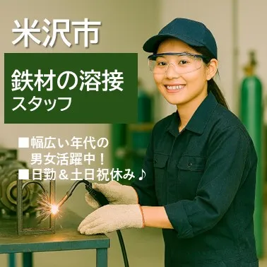 株式会社MRstaffing山形営業所のアルバイト・バイト求人情報-21