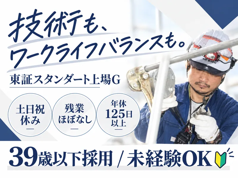 株式会社エフバイオスの求人・転職情報