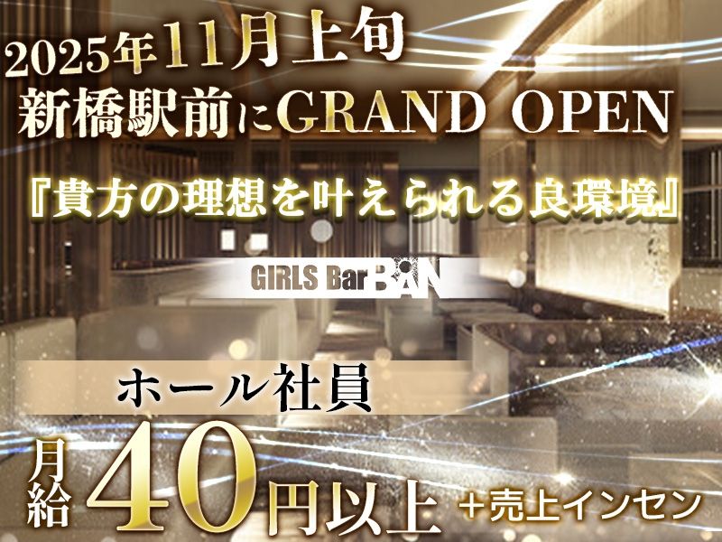 合同会社DKの求人・転職情報