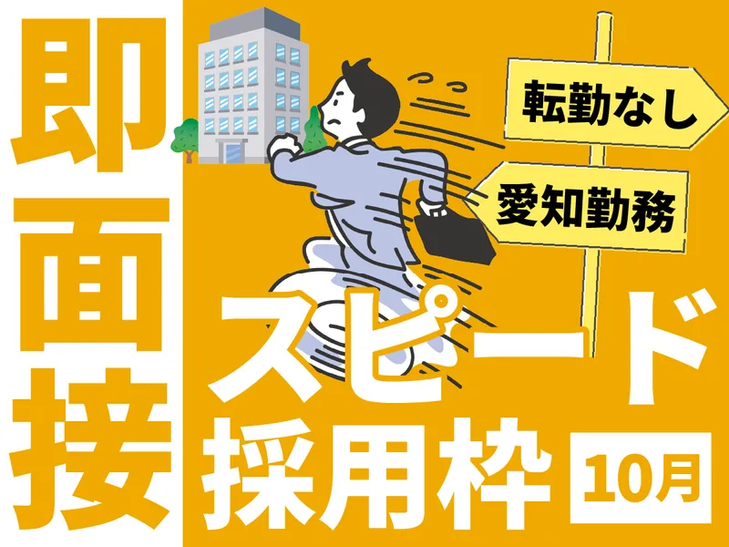 株式会社クロップス・クルー