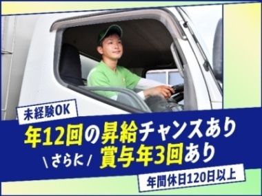 株式会社引越社の求人・転職情報