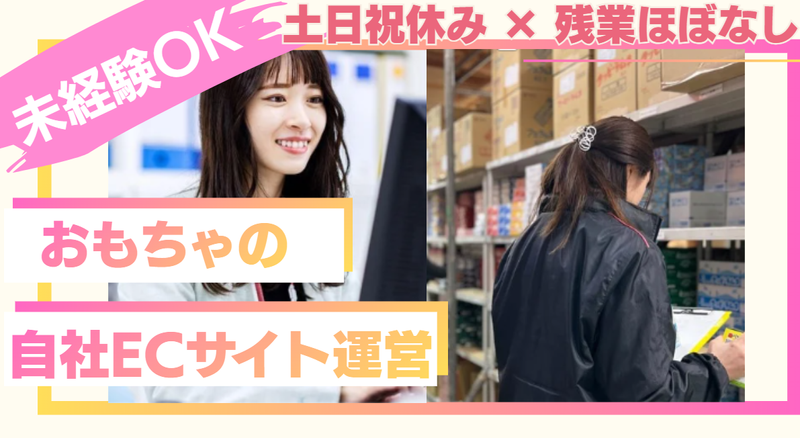 株式会社ミカミの求人・転職情報