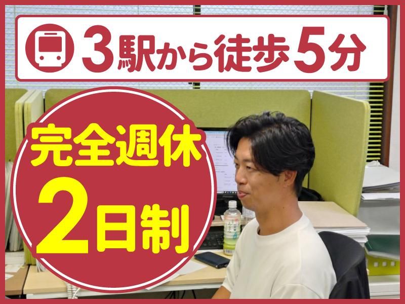 株式会社ルークスのアルバイト・バイト求人情報-04