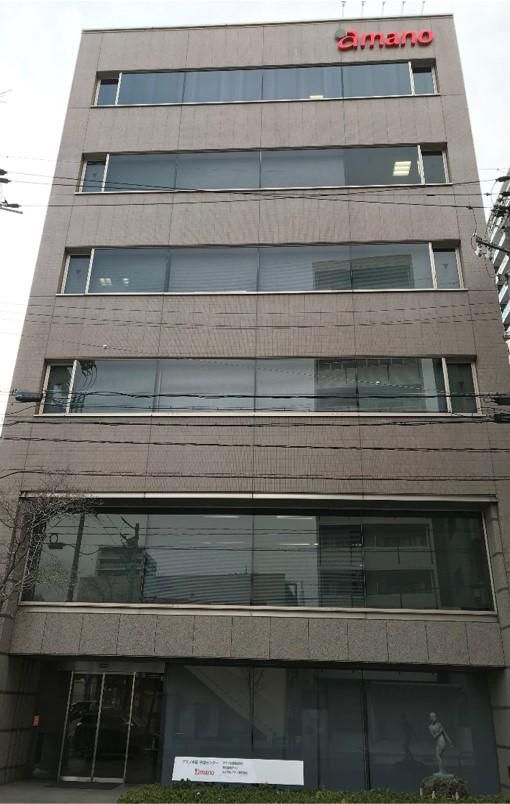 アマノホールディングス株式会社のアルバイト・バイト求人情報-02