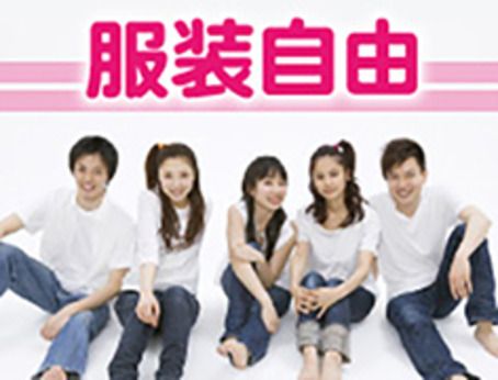株式会社ユース