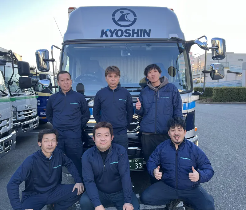 株式会社共進エキスプレスの求人・転職情報