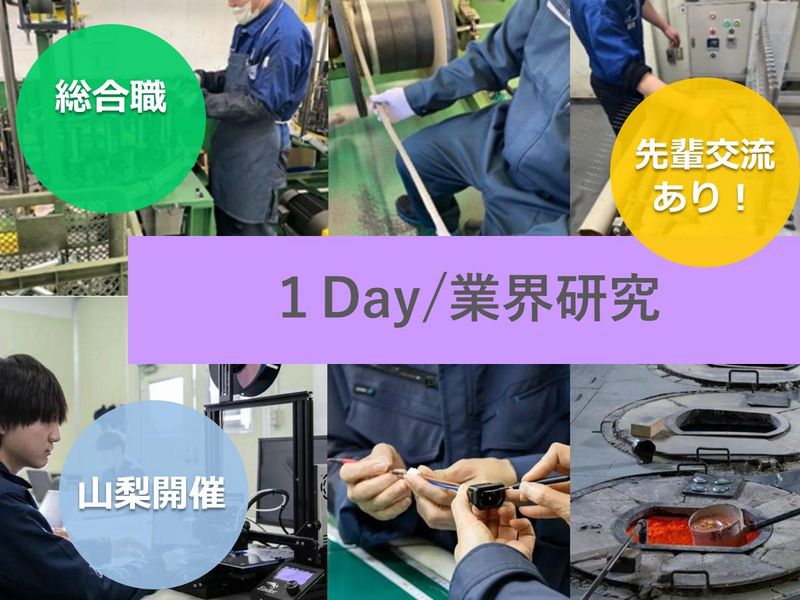 明興双葉株式会社