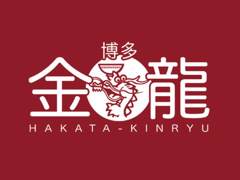 ヒル・トップフードシステム　(博多金龍　菊陽バイパス店)のアルバイト・バイト求人情報-01