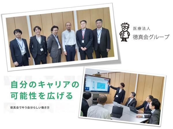 株式会社ゼネラルの求人・転職情報
