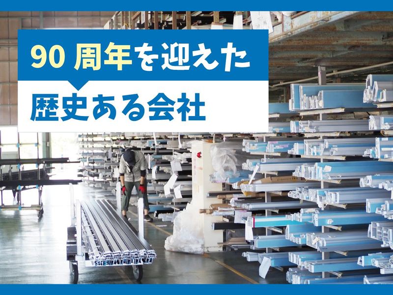 株式会社トミタのアルバイト・バイト求人情報-04