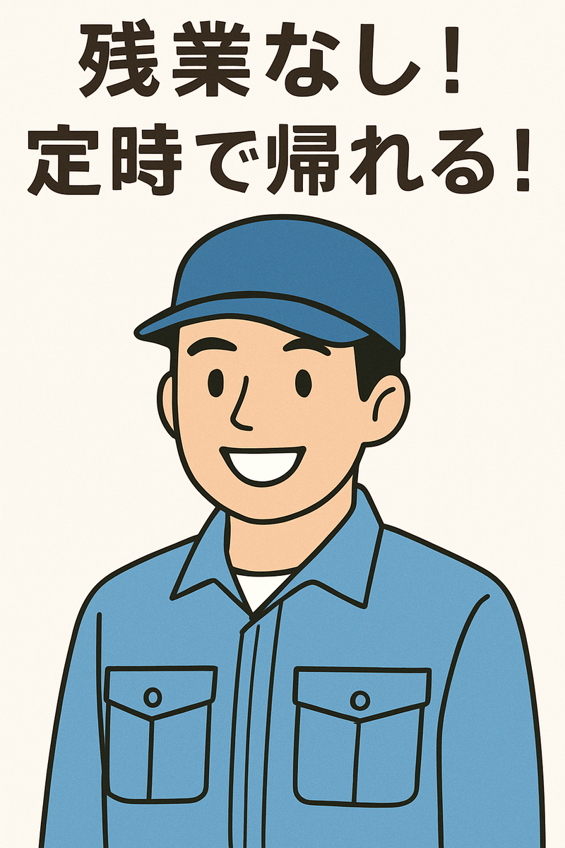 株式会社アクアのアルバイト・バイト求人情報-02
