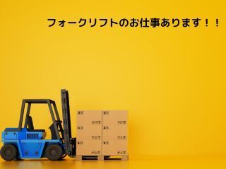 株式会社GOOD SMILE 株式会社GOODSMILE(山武郡芝山町)のアルバイト・バイト求人情報-05