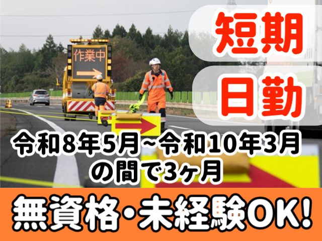 株式会社エム・エフ・ティ仙台の求人・転職情報