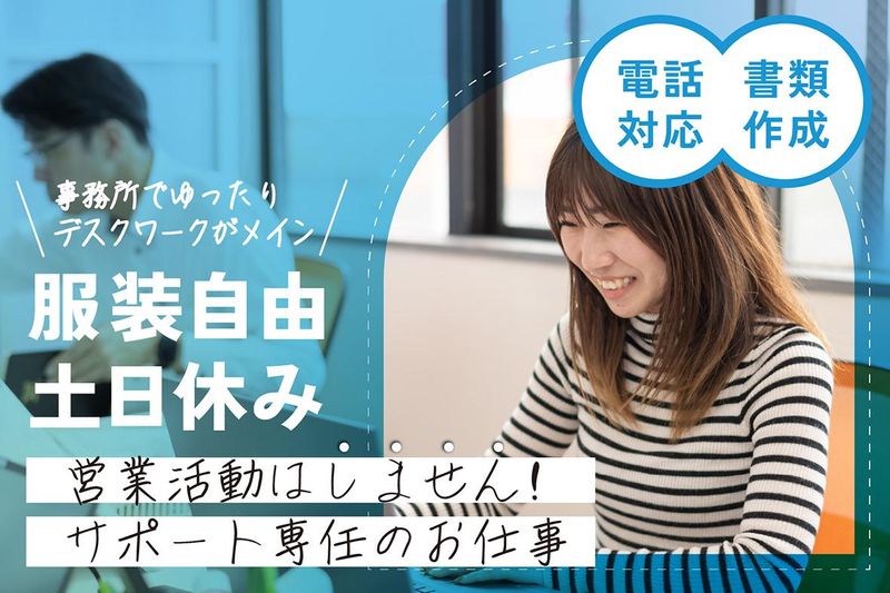 株式会社ジェイワークスの求人・転職情報