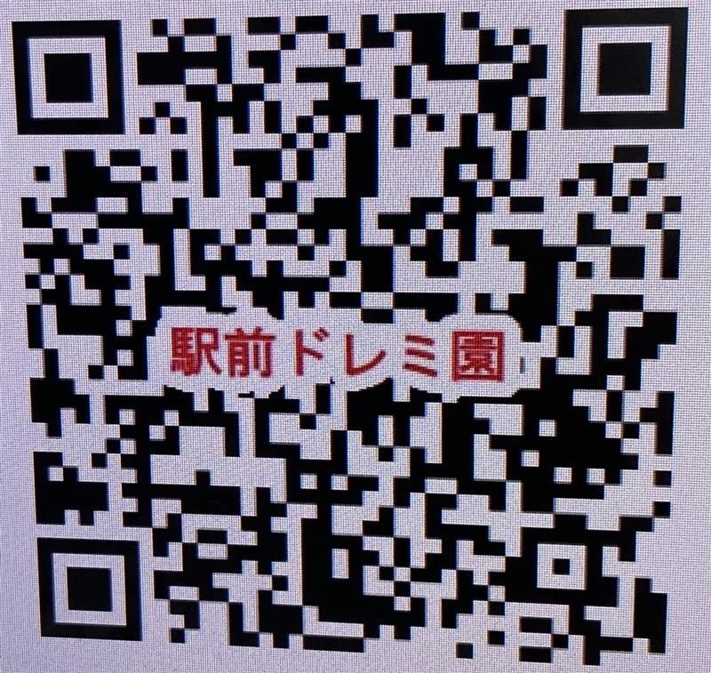 社会福祉法人風和会　にじいろドレミ園のアルバイト・バイト求人情報-05
