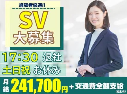 アルティウスリンク株式会社の求人・転職情報