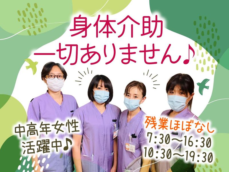 株式会社タスクフォース　名古屋支店/派遣先:名古屋市名東区