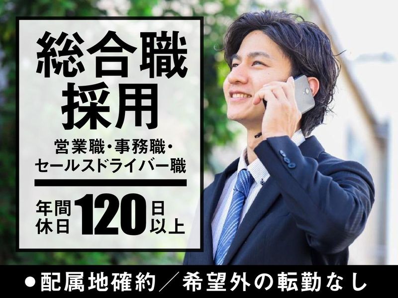 株式会社白光