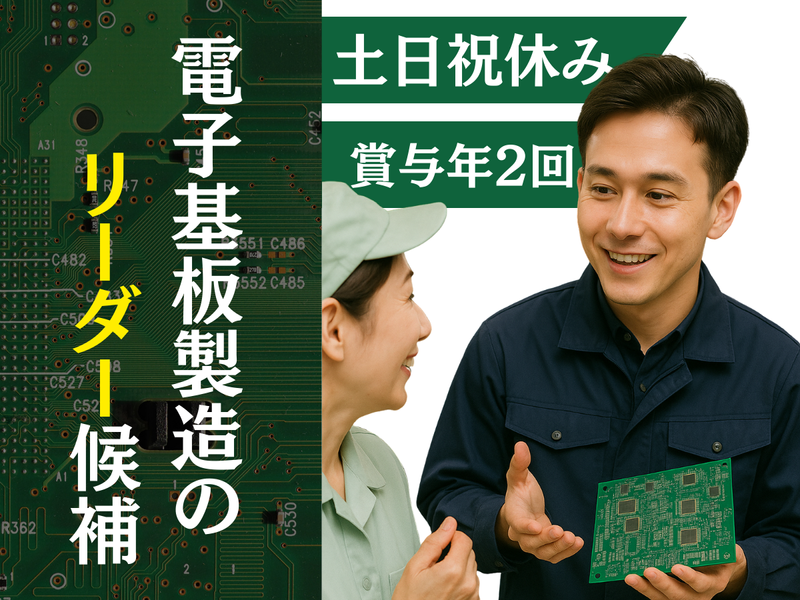 株式会社プラックスの求人・転職情報